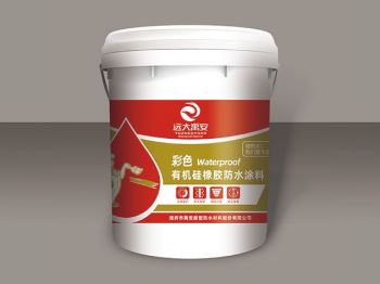 彩色有機硅橡膠防水涂料